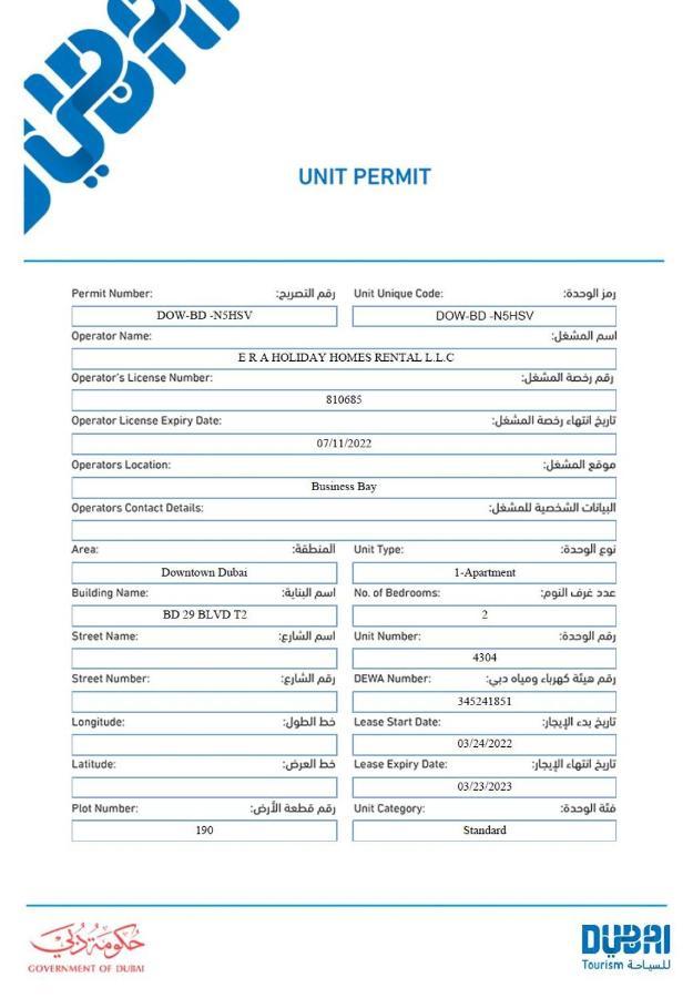 Elite Royal Apartment - Highest Floor - Full Burj Khalifa & Fountain View - Duke Ντουμπάι Εξωτερικό φωτογραφία